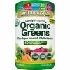 Best Sale 🤩 Purely Inspired Organic Greens 28 Pk. 👏